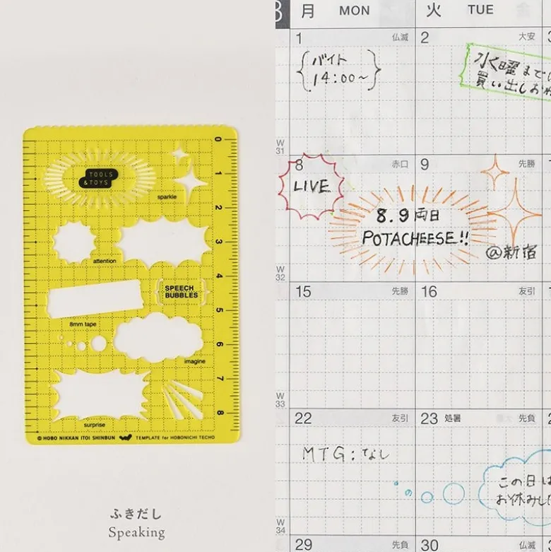 Hobonichi | Plantilla Stencil Speaking
