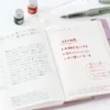 Hobonichi | Set de Mini Tintas Tintero Kakimori x TSUKI no IRO (Jul-Dec)