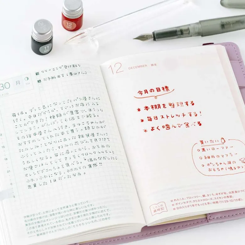Hobonichi | Set de Mini Tintas Tintero Kakimori x TSUKI no IRO (Jul-Dec)