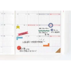 Hobonichi | Set de Pegatinas TSUKI no IRO Schedule