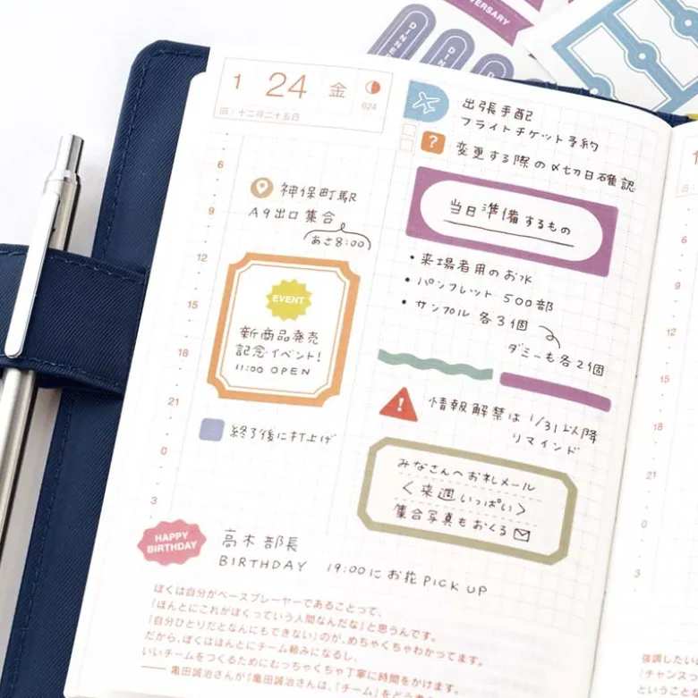 Hobonichi | Set de Pegatinas TSUKI no IRO Schedule