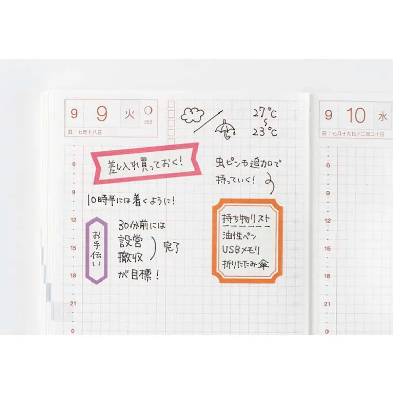 Hobonichi | Set de Pegatinas TSUKI no IRO Schedule