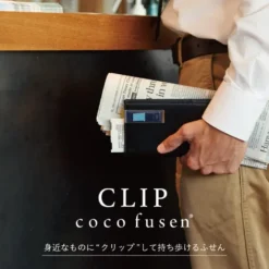 Kanmido | Clip Metálico con Marcapáginas Coco Fusen M Smoke Blue