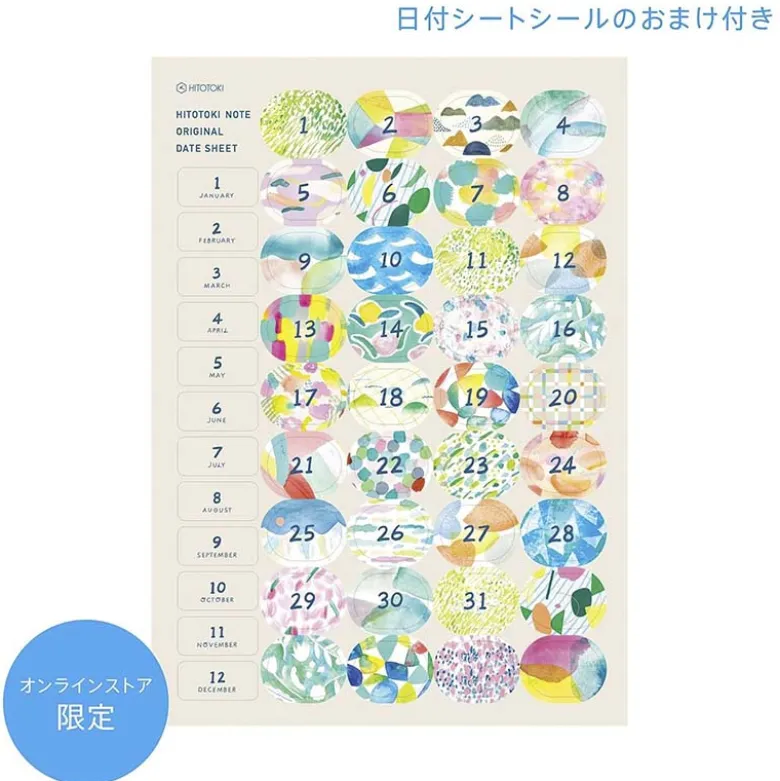 King Jim | Cuaderno de Anillas Hitotoki Comic Naimononedari