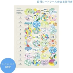 King Jim | Cuaderno de Anillas Hitotoki Passport Doll