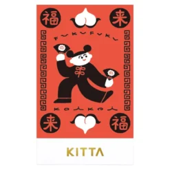 King Jim | Washi Tape Precortado KITTA Special Chinese Style