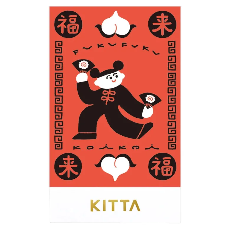 King Jim | Washi Tape Precortado KITTA Special Chinese Style