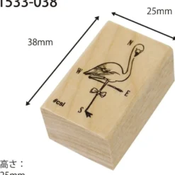 Kodomo No Kao | Sello I Love Stamp Flamingo