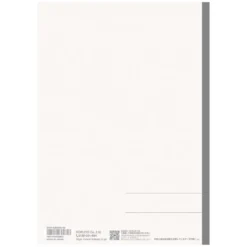 Kokuyo | Cuaderno GOOD TOOL B5 Cuadros