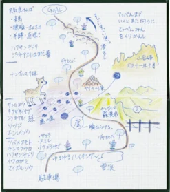 Kokuyo | Cuaderno Mini Sketch Book Trystrams Blue