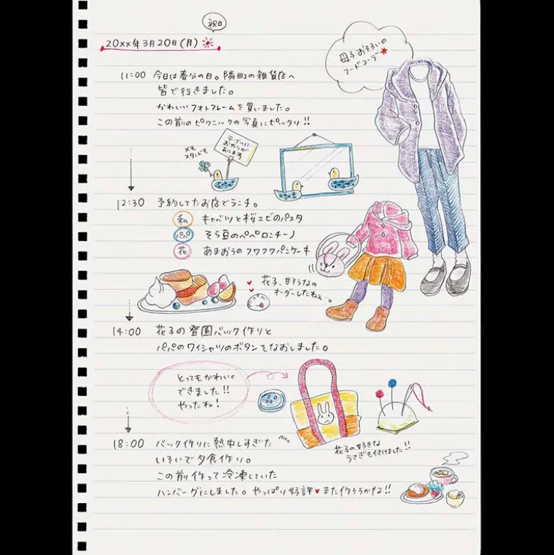 Kokuyo | Cuaderno Soft Ring B5 Natural Beige (Rayas)