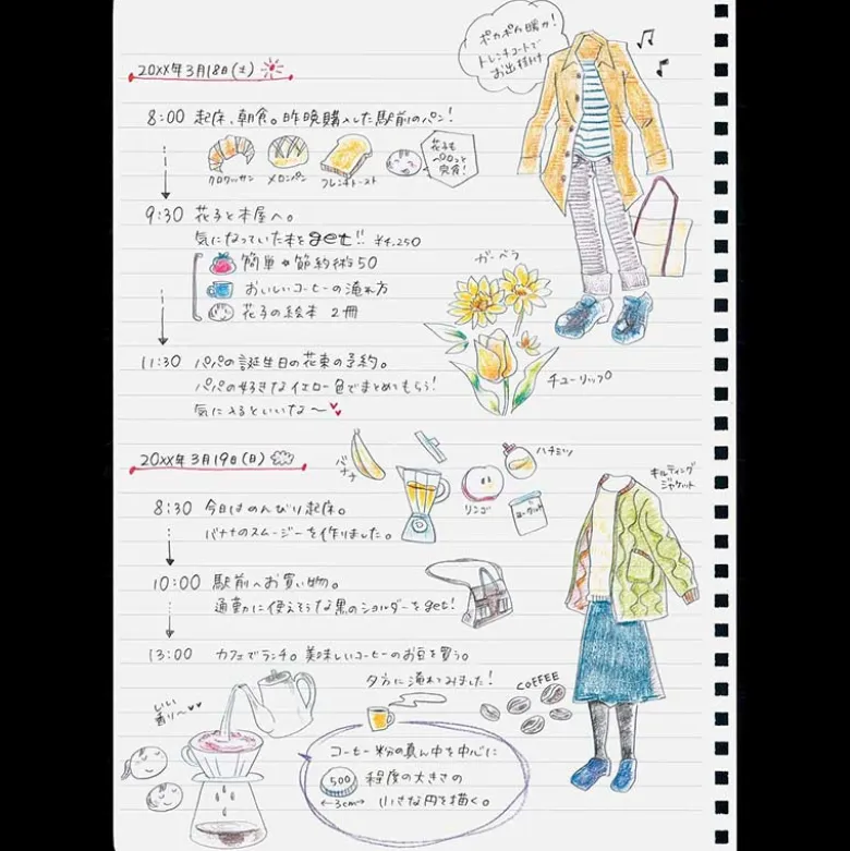 Kokuyo | Cuaderno Soft Ring B5 Natural Beige (Rayas)