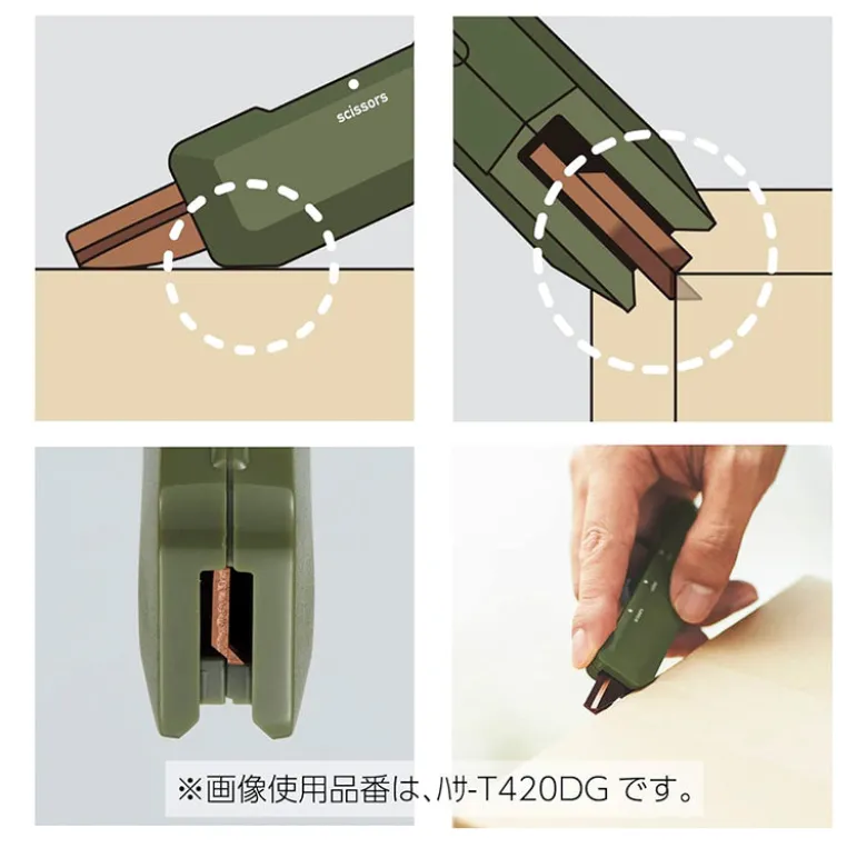 Kokuyo | Tijeras Multifunción Hako-Ake Beige