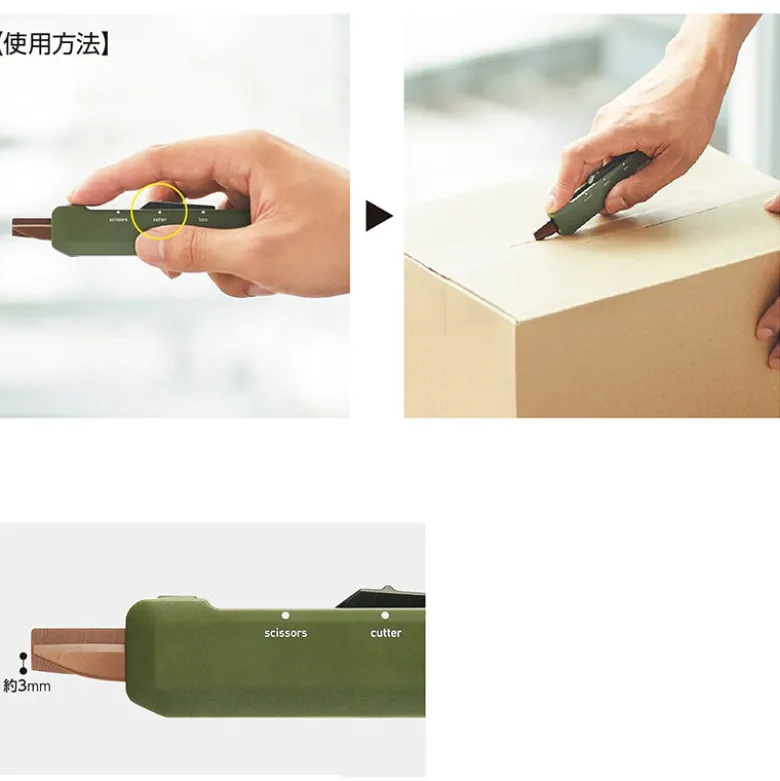 Kokuyo | Tijeras Multifunción Hako-Ake Beige