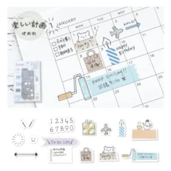 Kutsuwa | Plantilla Stencil Mastemplate Schedule
