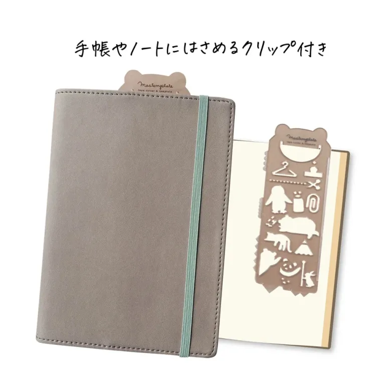 Kutsuwa | Plantilla Stencil Mastemplate Animal