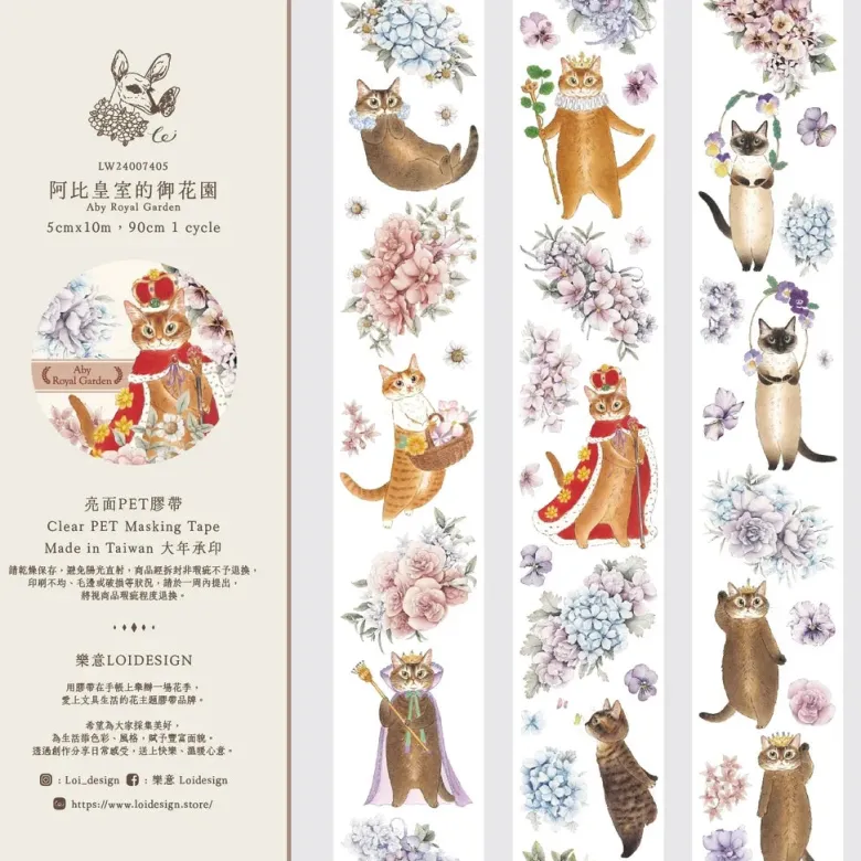 Loi Design | Aby Royal Garden Glossy PET Tape