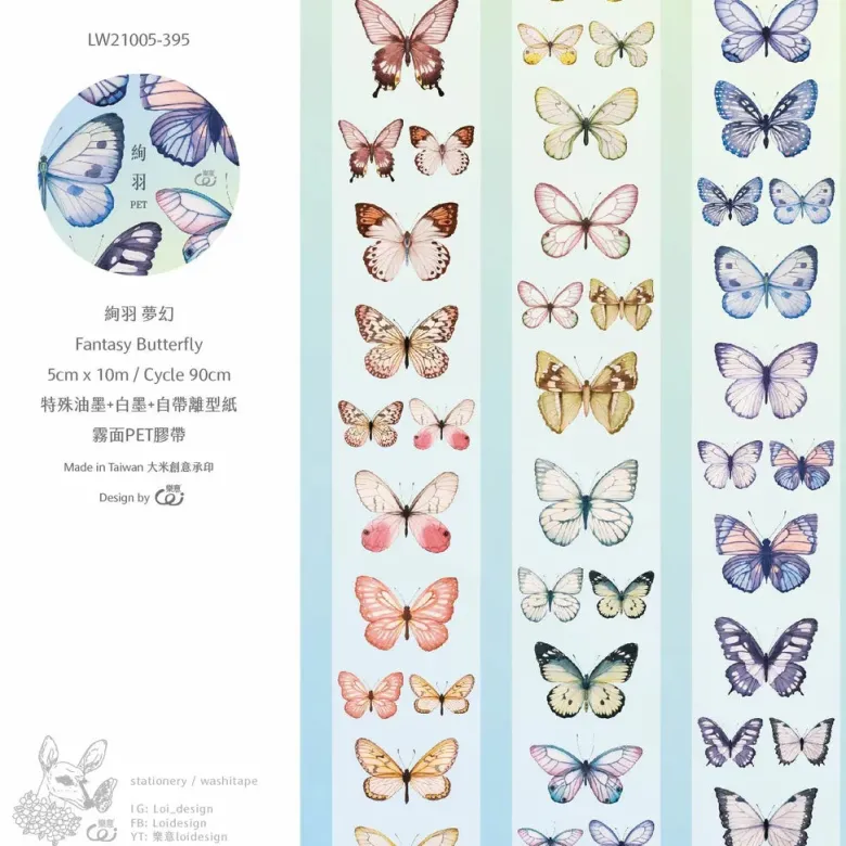 Loi Design | Fantasy Butterfly Matte PET Tape