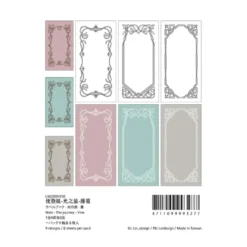 Loi Design | Papeles Decorativos The Journey Vine