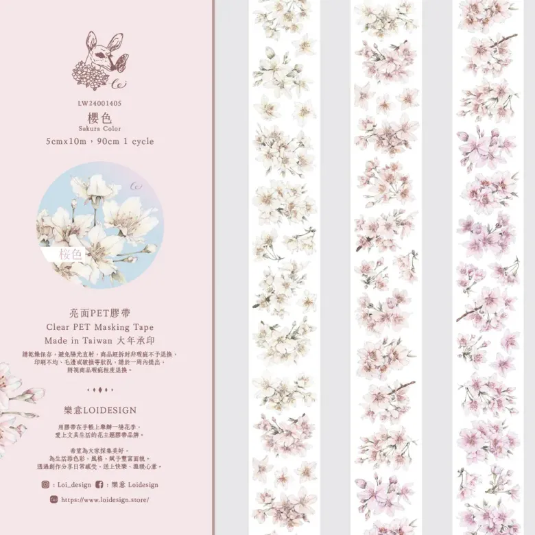 Loi Design | Sakura Color Glossy PET Tape (1 metro)