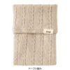 Midori | Banda Haramaki A6 - B6 Beige