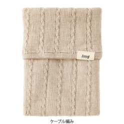 Midori | Banda Haramaki A6 - B6 Beige