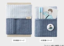 Midori | Banda Haramaki A6 - B6 Beige