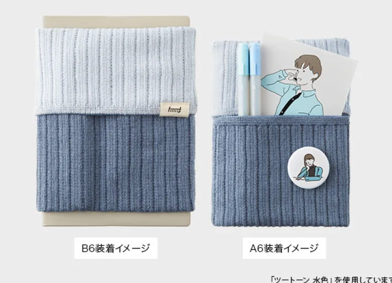 Midori | Banda Haramaki A6 - B6 Beige