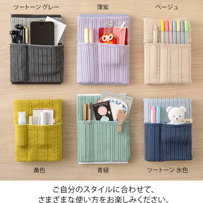 Midori | Banda Haramaki A6 - B6 Beige