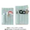 Midori | Banda Haramaki A6 - B6 Ice Blue