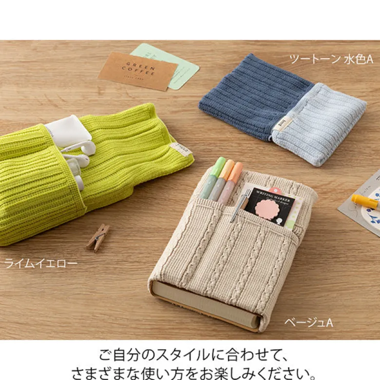 Midori | Banda Haramaki A6 - B6 Lime Yellow