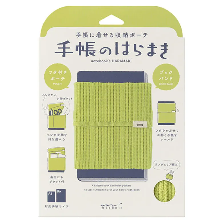Midori | Banda Haramaki A6 - B6 Lime Yellow