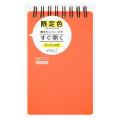 Midori | Bloc de Anillas Quick Open Memo Patto Orange