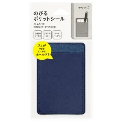 Midori | Bolsillo Elástico Adhesivo Navy