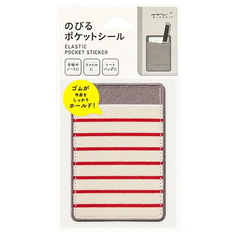 Midori | Bolsillo Elástico Adhesivo Stripe Red