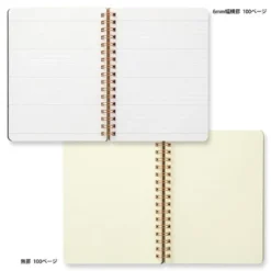 Midori | Cuaderno de Anillas WM Grain B6 Marrón