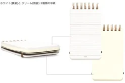 Midori | Cuaderno de Anillas WM Grain Memo Marrón