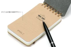Midori | Cuaderno de Anillas WM Grain Memo Marrón