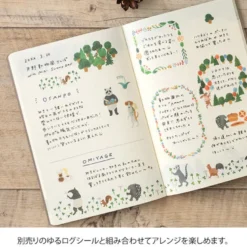 Midori | Cuaderno Yuru Log B6 Forest Animal