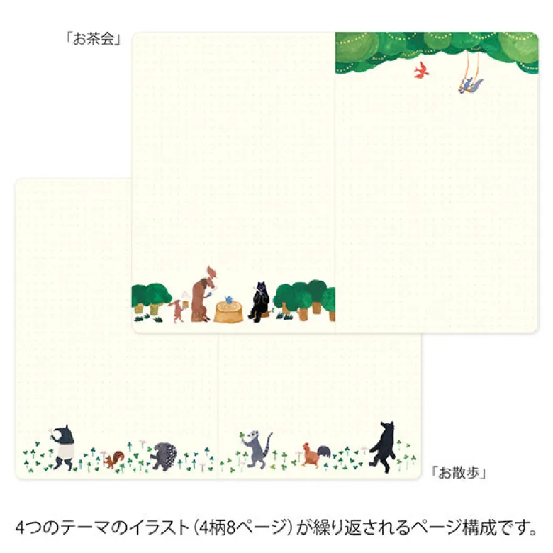 Midori | Cuaderno Yuru Log B6 Forest Animal