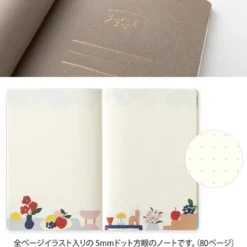 Midori | Cuaderno Yuru Log B6 Motif Textile