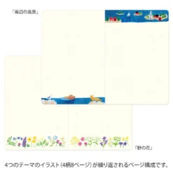 Midori | Cuaderno Yuru Log B6 Scandinavia