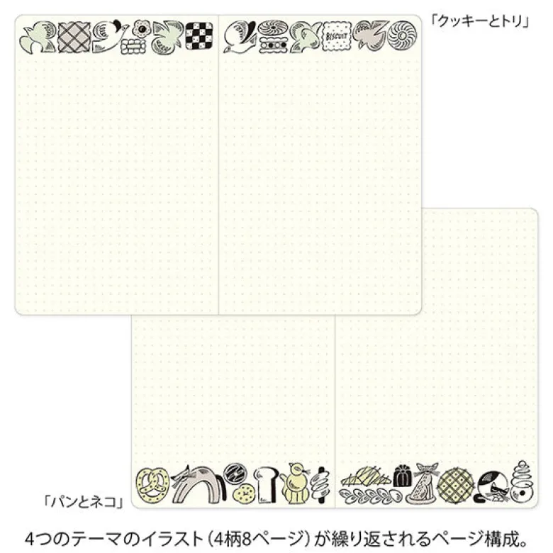 Midori | Cuaderno Yuru Log B6 Sweets & Animals