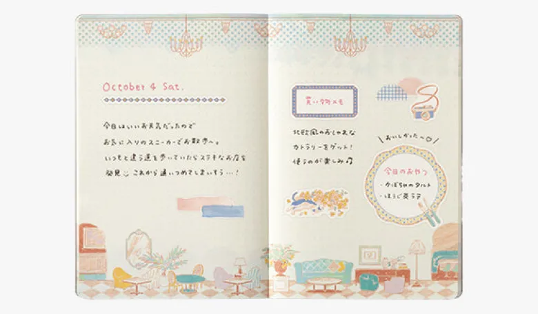 Midori | Cuaderno Yuru Log B6 Travel & Hotel