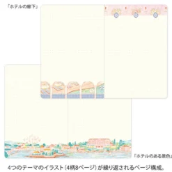 Midori | Cuaderno Yuru Log B6 Travel & Hotel