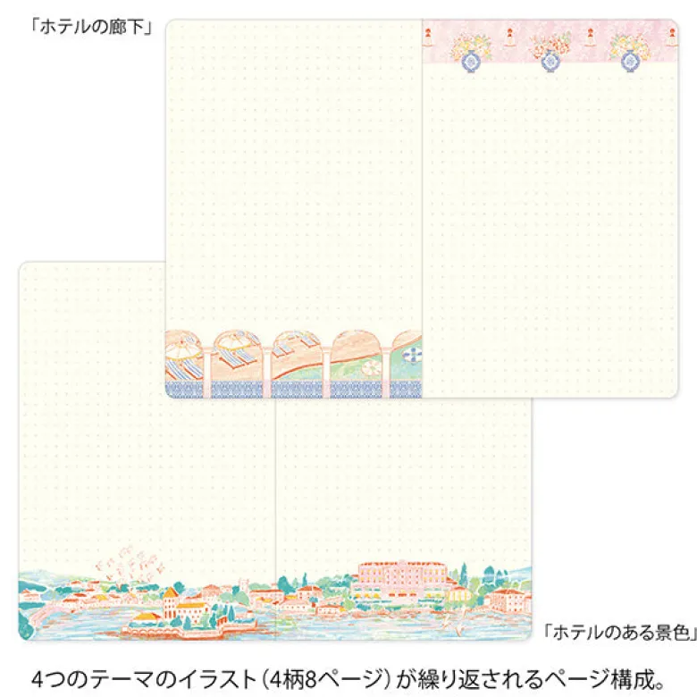 Midori | Cuaderno Yuru Log B6 Travel & Hotel