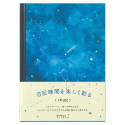 Midori | Diario Anual Night Sky
