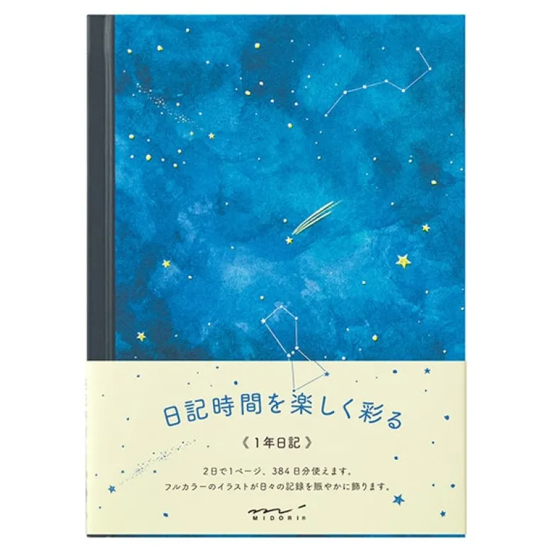 Midori | Diario Anual Night Sky