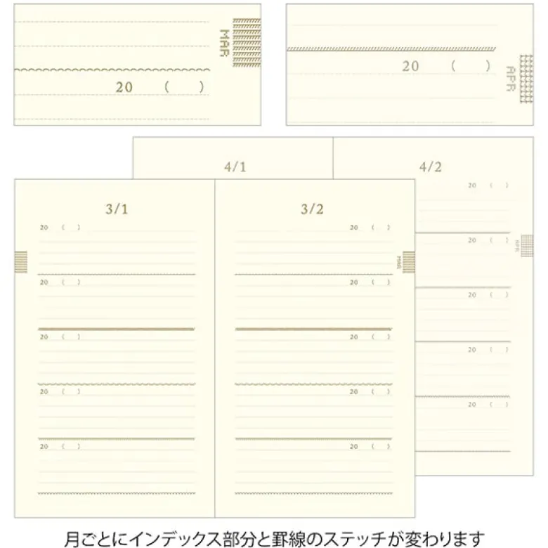 Midori | Diario de 5 Años Bordado Flower Beige