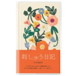 Midori | Diario de 5 Años Bordado Flower Beige